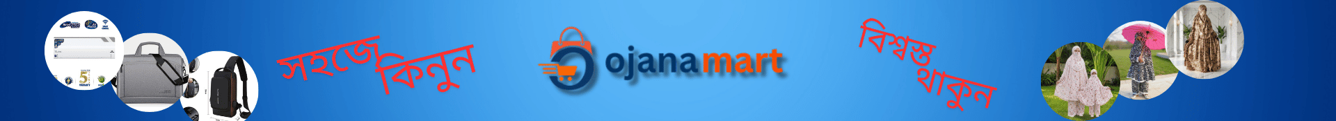 Homepage Ads 2